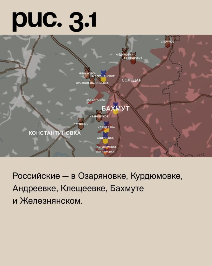 Варгонзо: ⚡️Фронтовая сводка на утро 31.08.2023⚡️